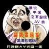 王中王王中王免费资料大全一五行